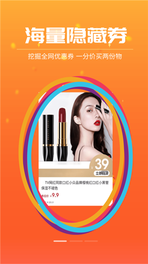 米粒牛无广告版图1