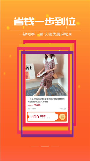 米粒牛无广告版图2