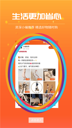 米粒牛无广告版图3