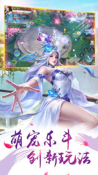 永痕主尊游戏安装包