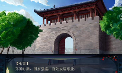 丫鬟逆袭主母养成游戏正版