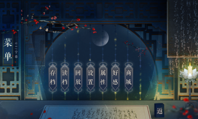 丫鬟逆袭主母养成游戏正版