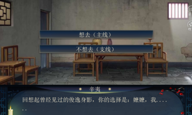 丫鬟逆袭主母养成游戏正版