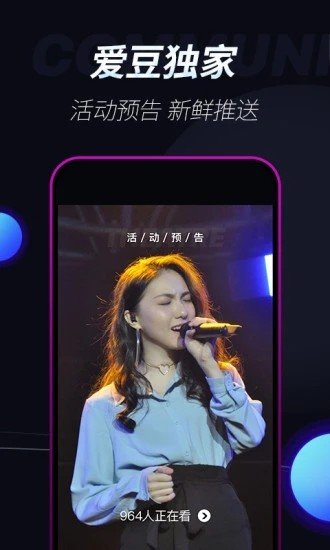 享花星Mall安卓免费版图1