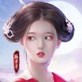 三生三世红莲仙游戏纯净版
