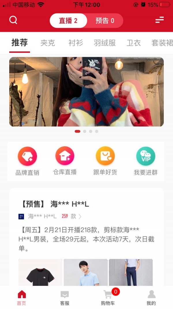蜂代直装版图1