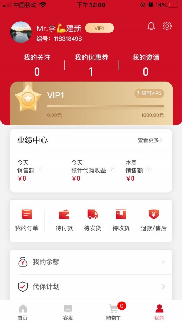 蜂代直装版图3