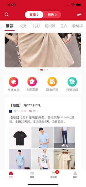 蜂代直装版图4