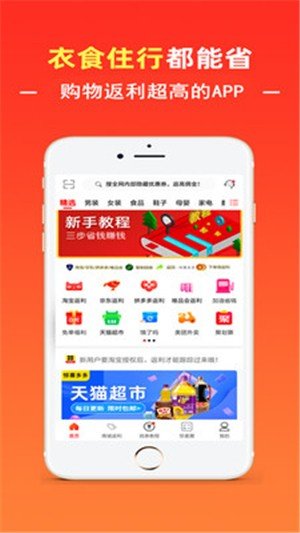 都省官方正版图2