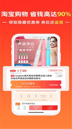 都省官方正版图3