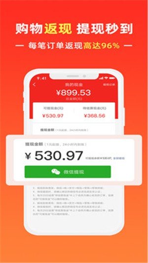 都省官方正版图4