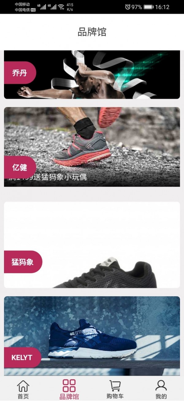 天天易玩手机免费版图1