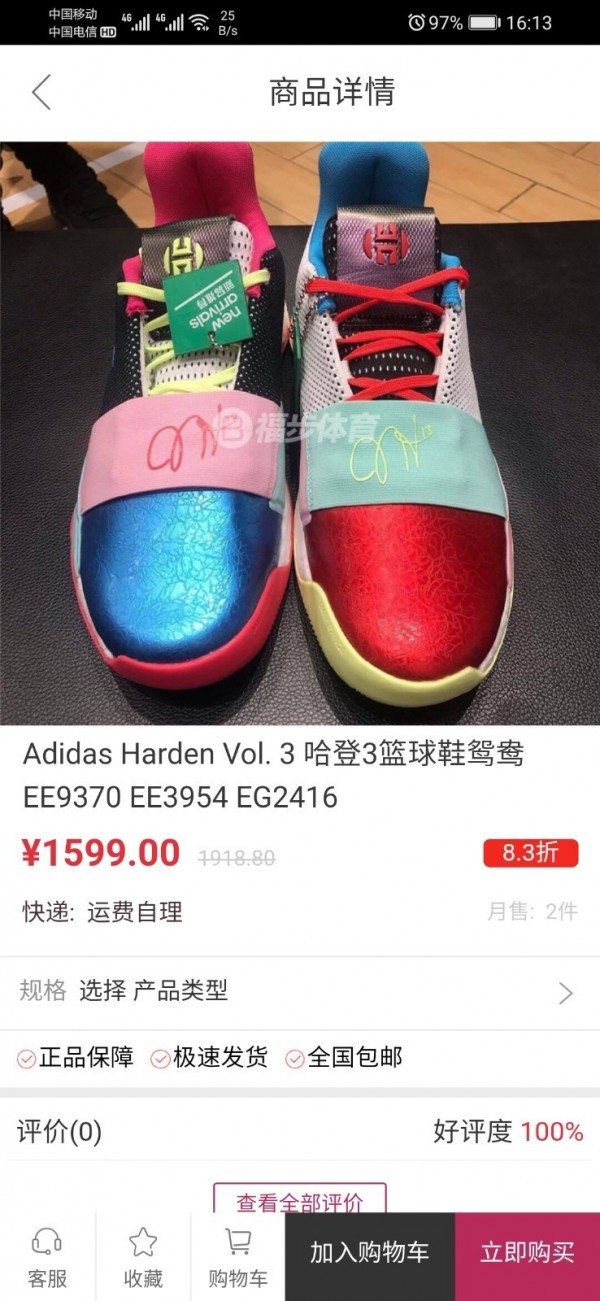 天天易玩手机免费版图2