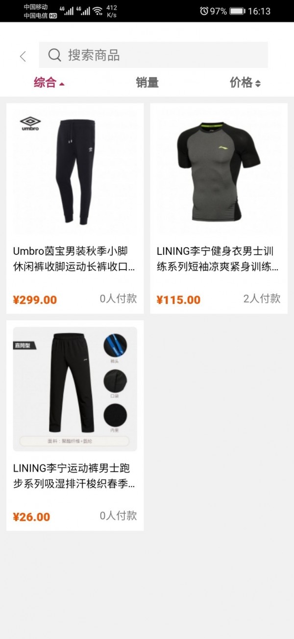 天天易玩手机免费版图3