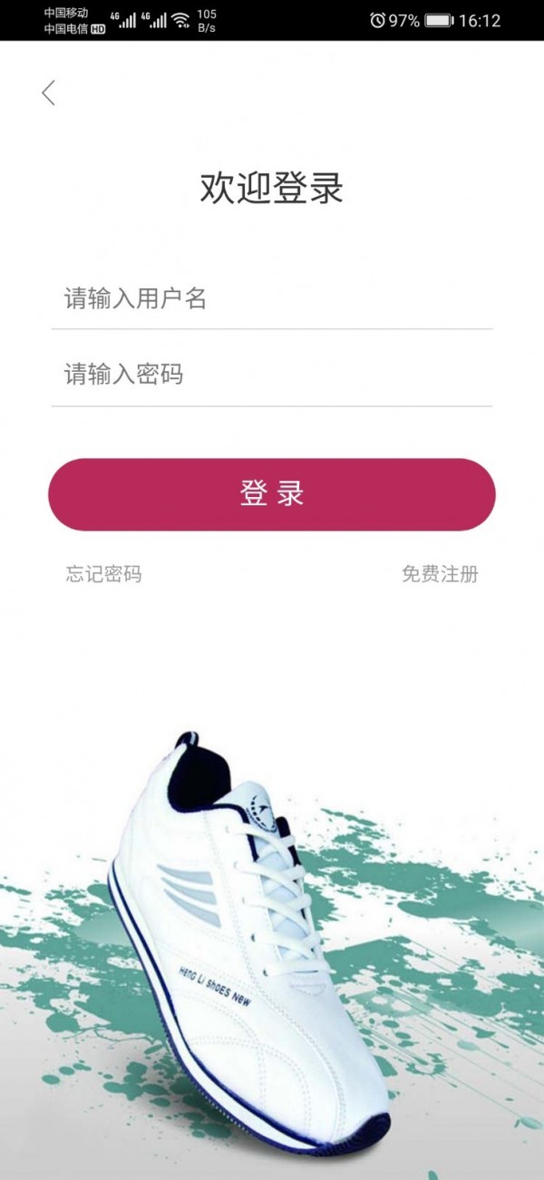天天易玩手机免费版图5