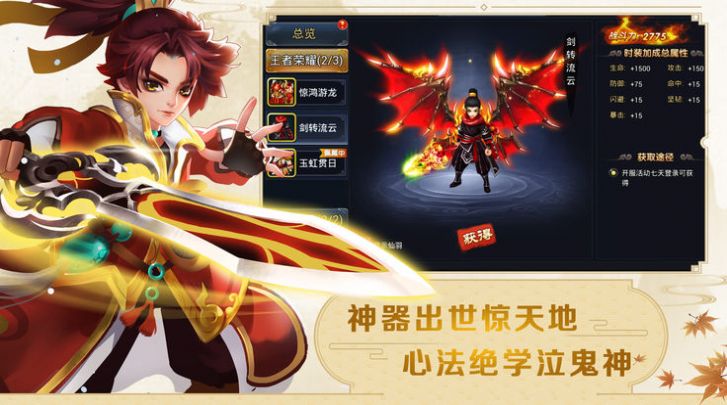 游戏截图