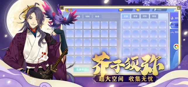 幻世妖界录安卓版