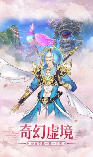 牧云骑游戏绿色版