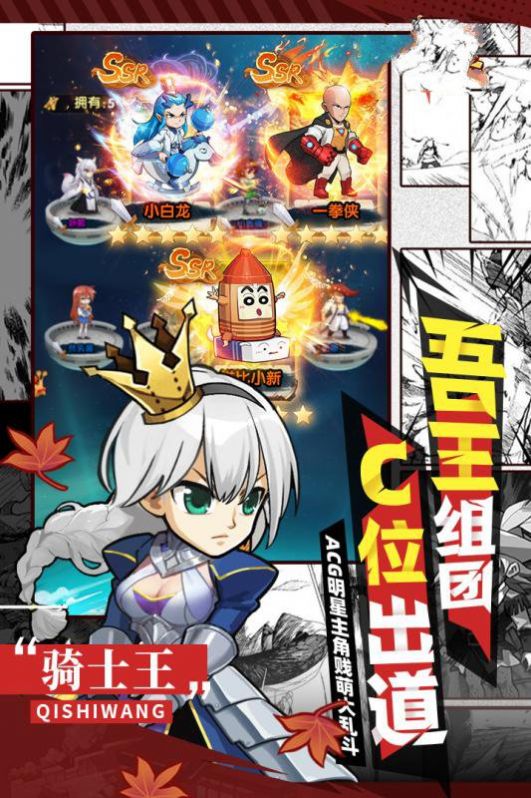 饶命呀魔王无广告版