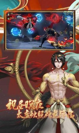 长安夜行录手机免费版