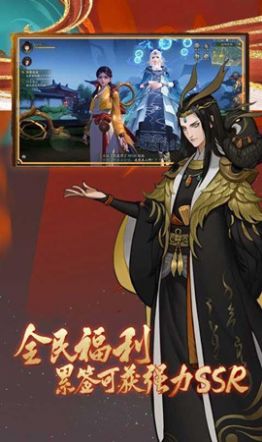 长安夜行录手机免费版