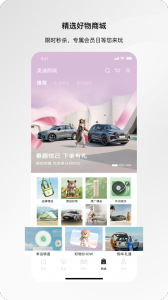 一汽奥迪正版图4