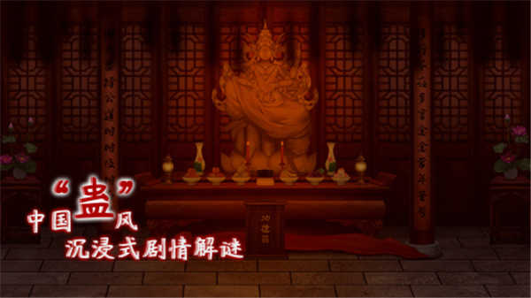 虫鸣游戏绿色版