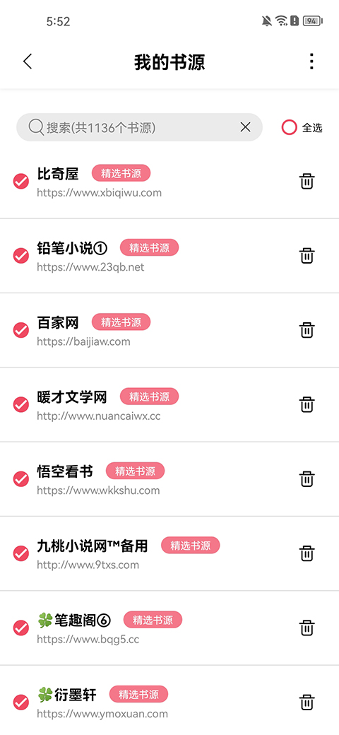 树莓阅读图2