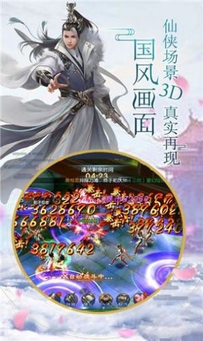 九界仙帝正版