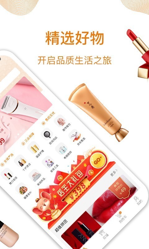 山海菁最新免费版图2
