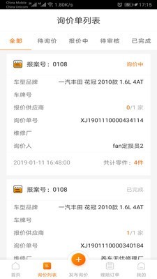 袋鼠保免费原版图1