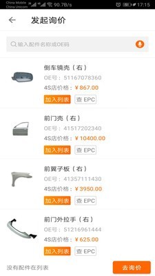 袋鼠保免费原版图3