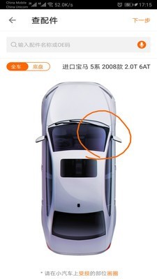 袋鼠保免费原版图4