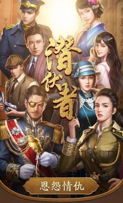 唐门六道之叫我大元帅手游免费版