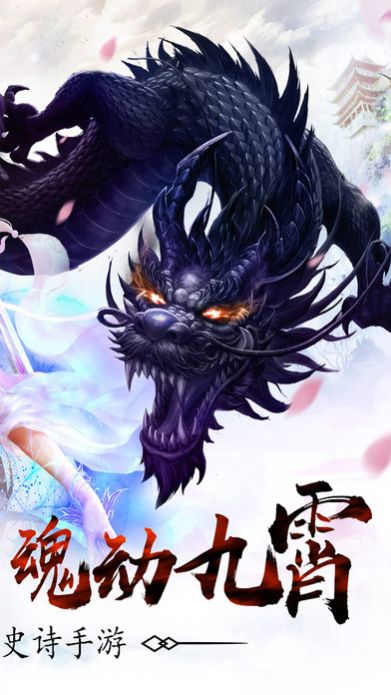 天火焚仙最新免费版