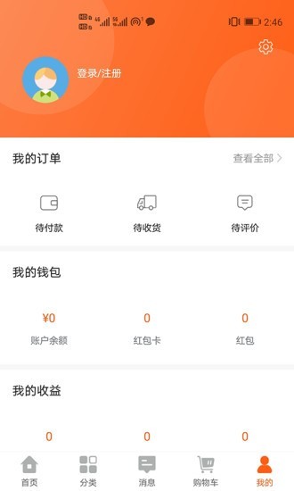 头号卖场最新版图2