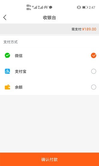 头号卖场最新版图4