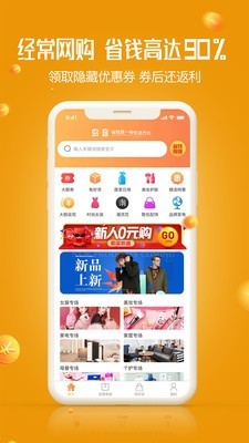 岛音安卓免费版图1