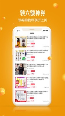 岛音安卓免费版图3