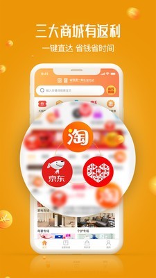 岛音安卓免费版图4