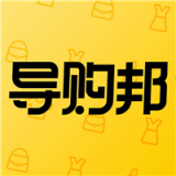 导购邦直装版