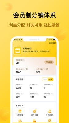 导购邦直装版图5