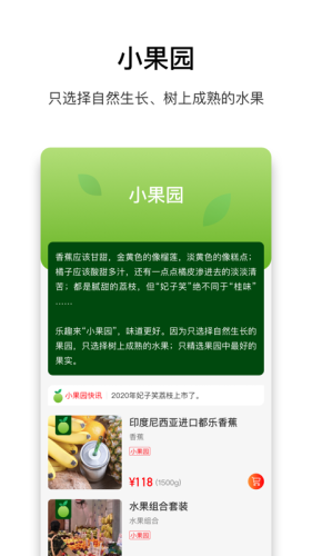 乐趣来官方版图2
