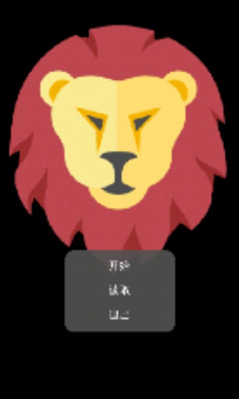 那个男人真惨游戏纯净最新版