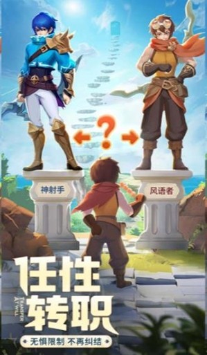 冒险吧勇士安卓官方版