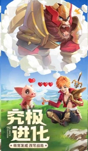 冒险吧勇士安卓官方版