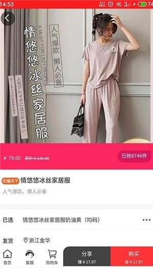 主咖安卓免费版图1