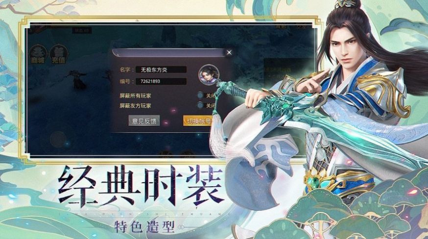 异世诛神录正版