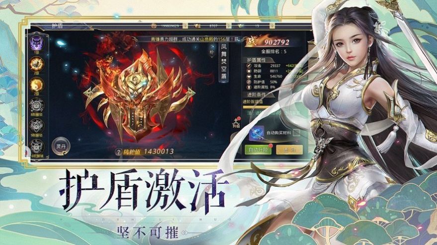 异世诛神录正版