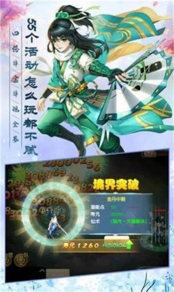 极风道游戏纯净版